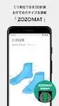 ZOZOTOWN for Android Captura de tela 4
