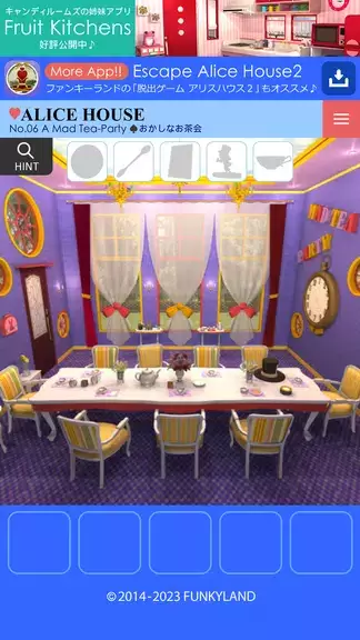 Escape Alice House 스크린샷 3