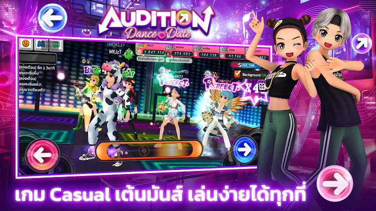 Audition Dance & Date Screenshot 3