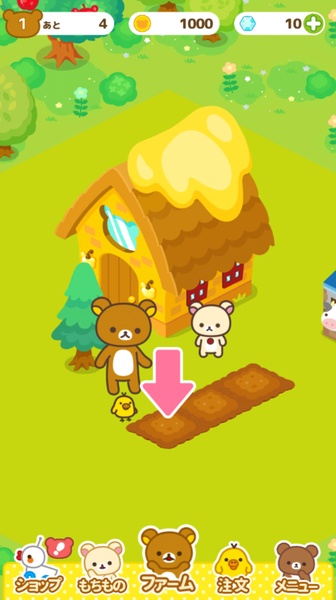 Rilakkuma Farm 스크린샷 2