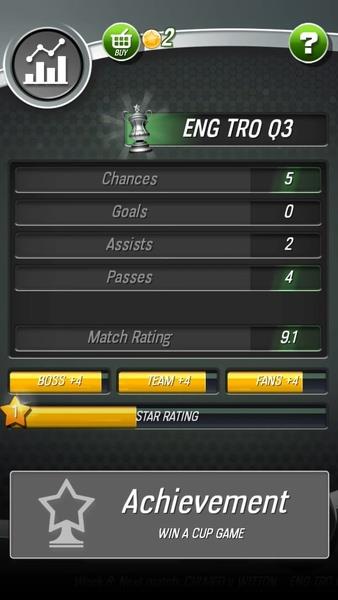 New Star Soccer Скриншот 4