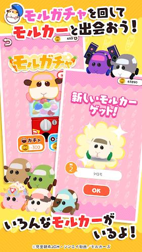 PUI PUI モルカー もぐもぐパーキング Screenshot 4
