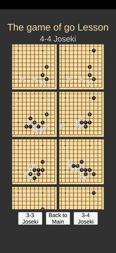 Go Game Lesson (Joseki) Captura de tela 2