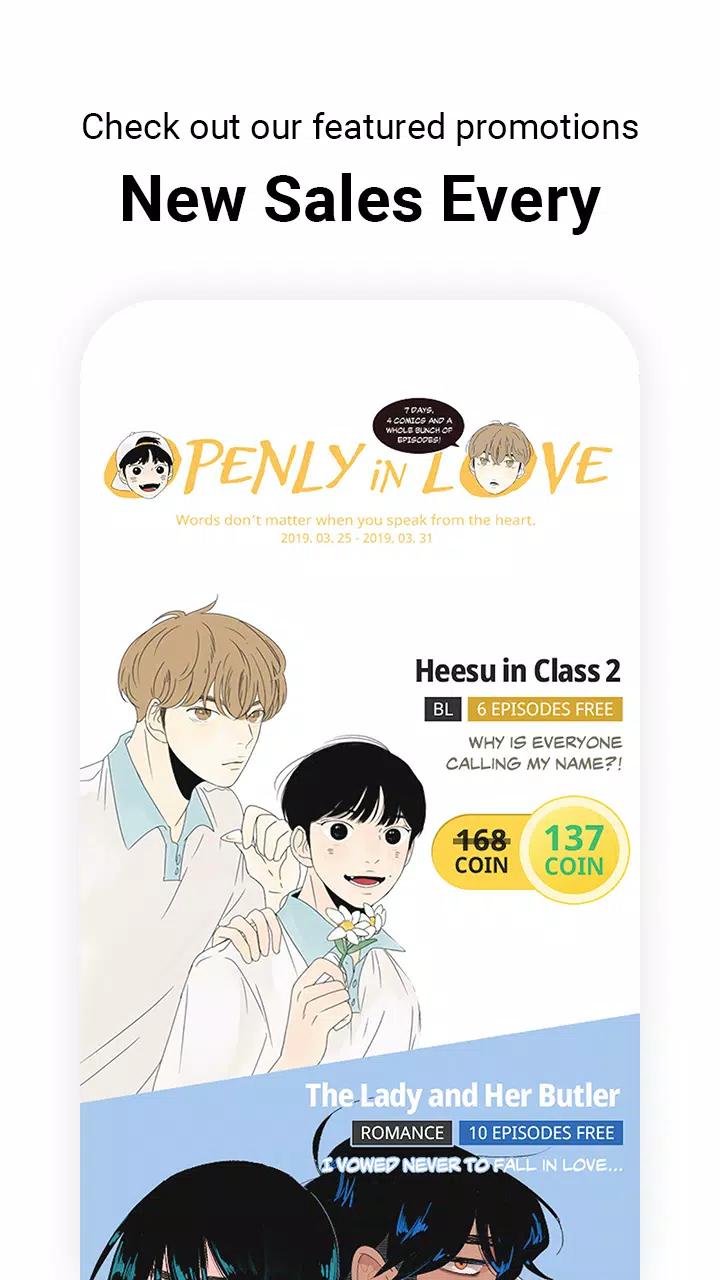레진코믹스 - 솔직한 재미 대폭발 스크린샷 3