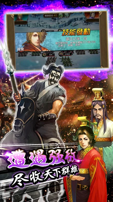 The Ravages hand travel [three cards] スクリーンショット 2