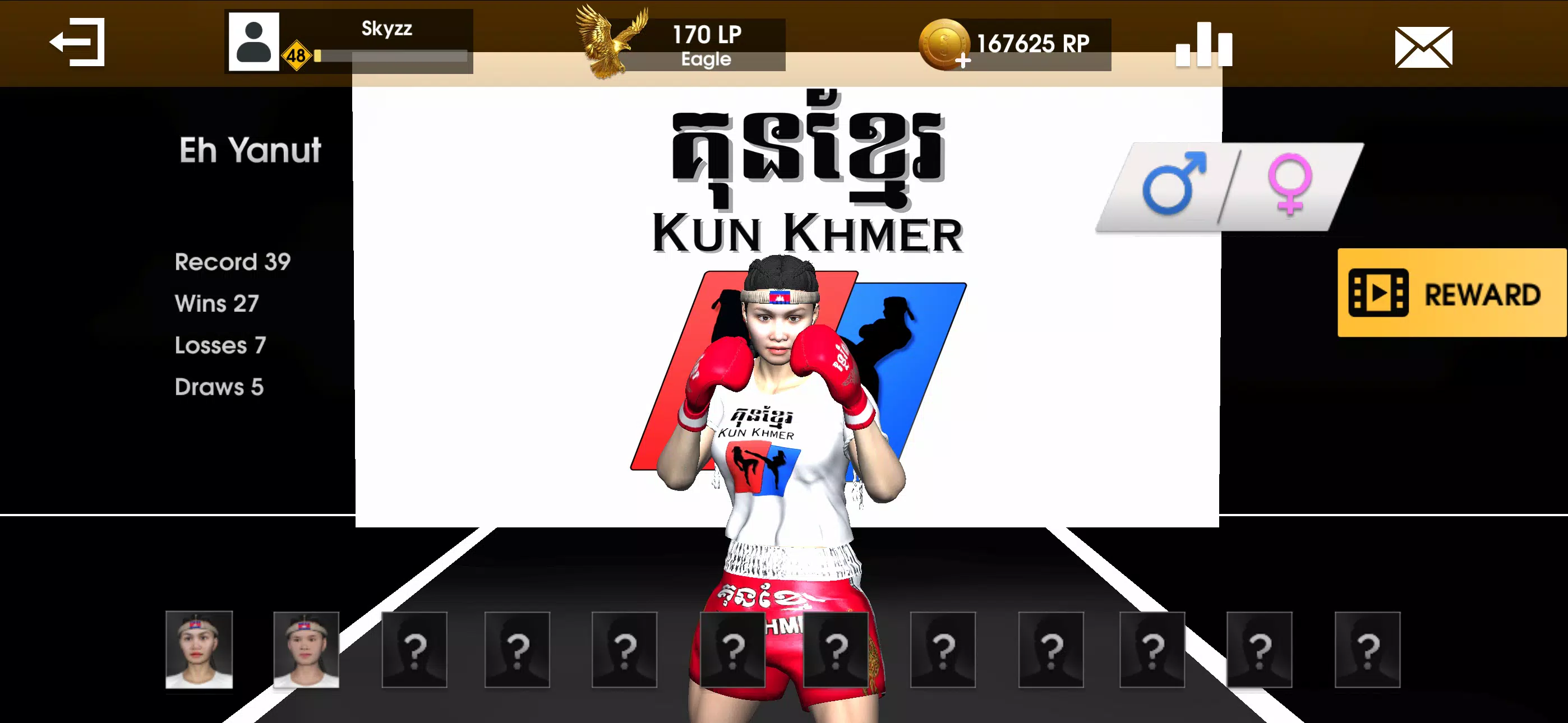 Kun Khmer Mobile應用截圖第3張