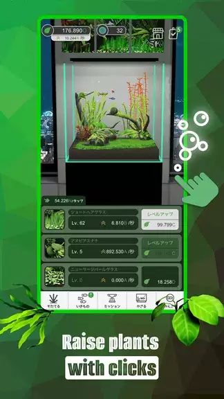 AquaPlants应用截图第2张