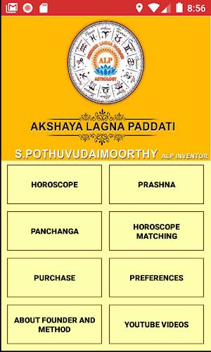 ALP Astrology 스크린샷 1