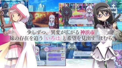 Magia Record Madoka Magica Gaiden スクリーンショット 2