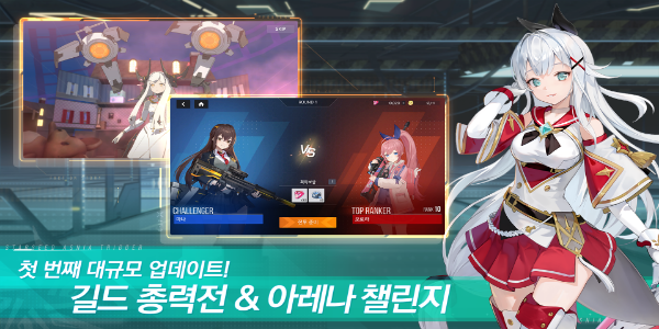 Starseed: Asnia Trigger 스크린샷 1