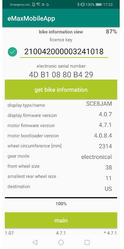 eMaxMobileApp स्क्रीनशॉट 2