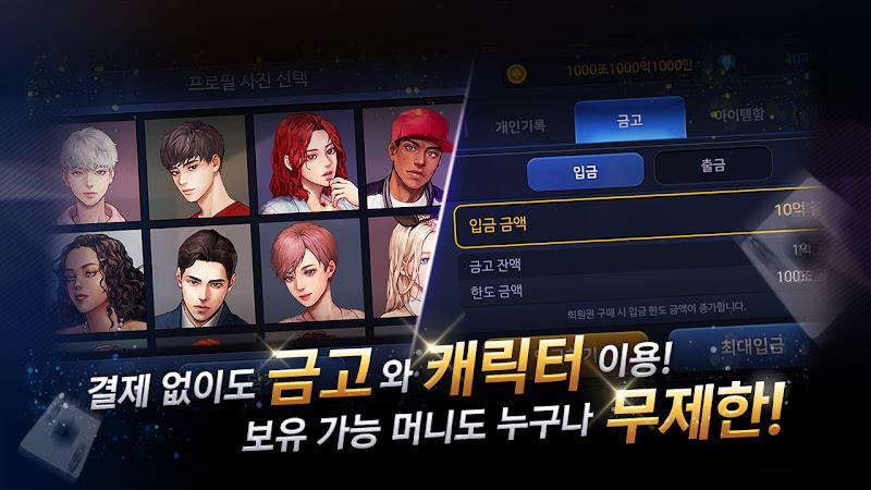 리얼 포커&홀덤 - 세븐 포커, 로우바둑이, 하이로우应用截图第3张