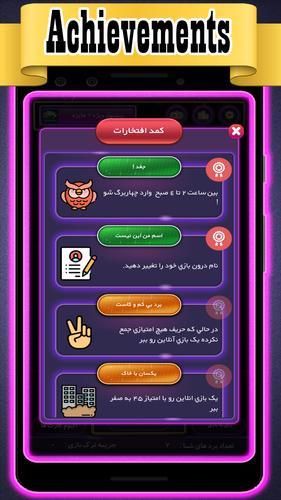 Charbarg 11(online, offline)應用截圖第2張