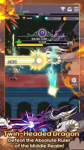 Heavenly Demon IDLE RPG スクリーンショット 4