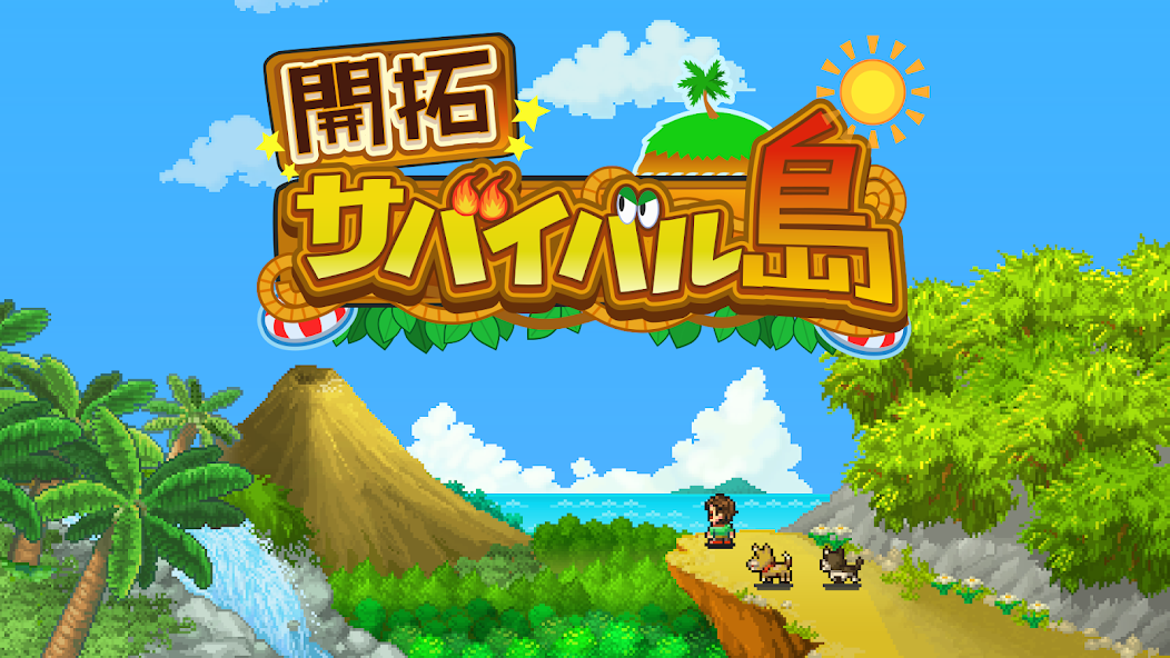 開拓サバイバル島应用截图第2张