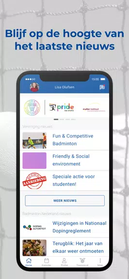 Badminton Nederland应用截图第3张