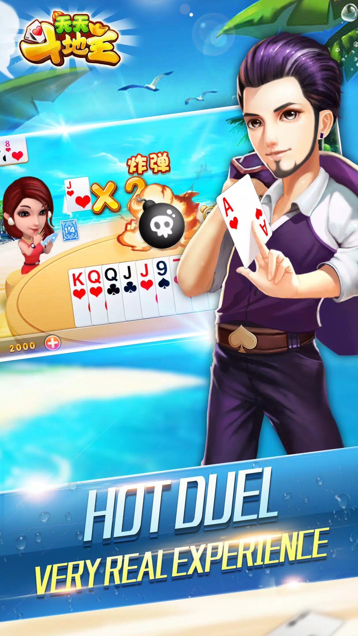 landlords-casino game and card game應用截圖第2張