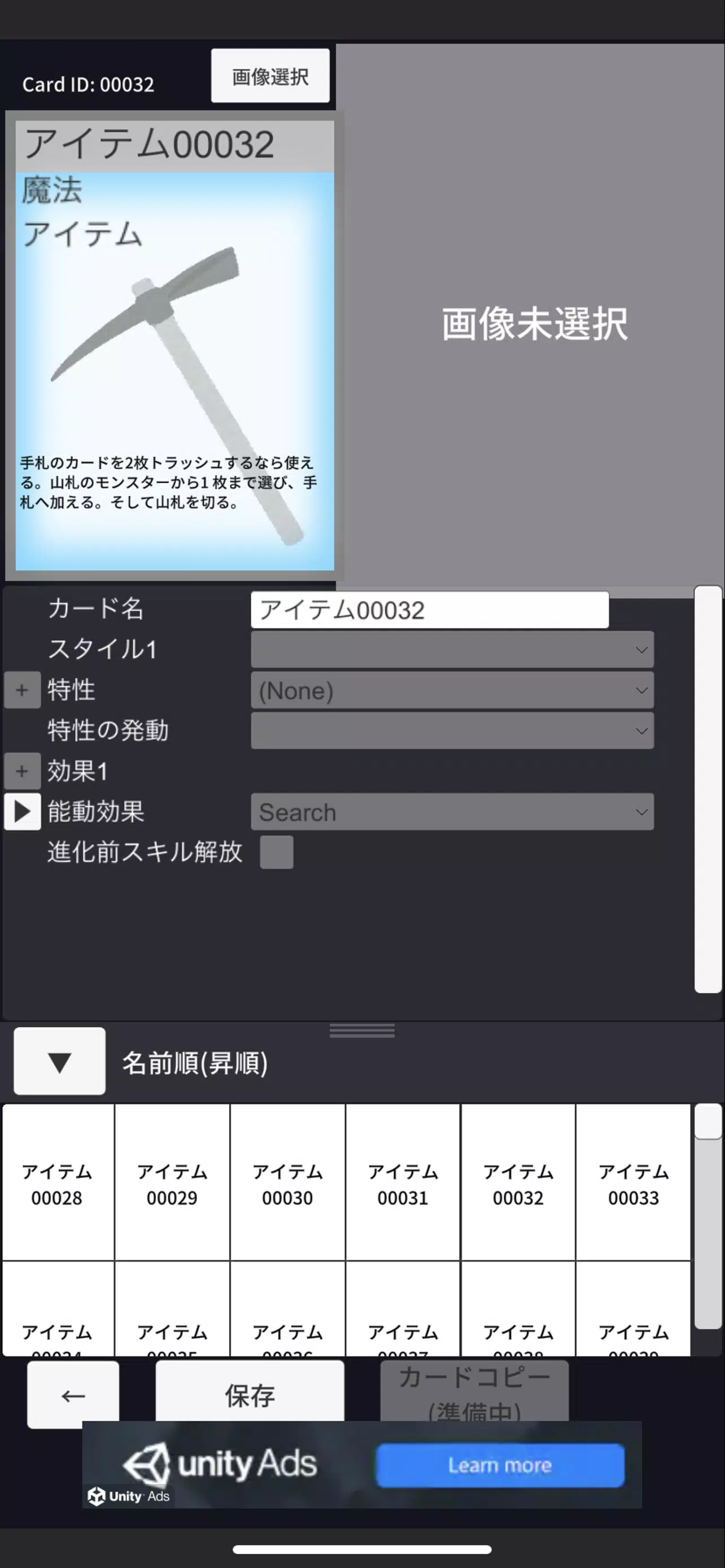 Card Game Maker スクリーンショット 4