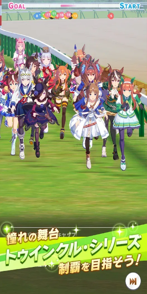 Uma Musume: Pretty Derby スクリーンショット 3