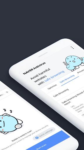 NAVER Antivirus应用截图第2张