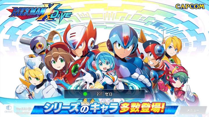 ロックマンX DiVE應用截圖第1張