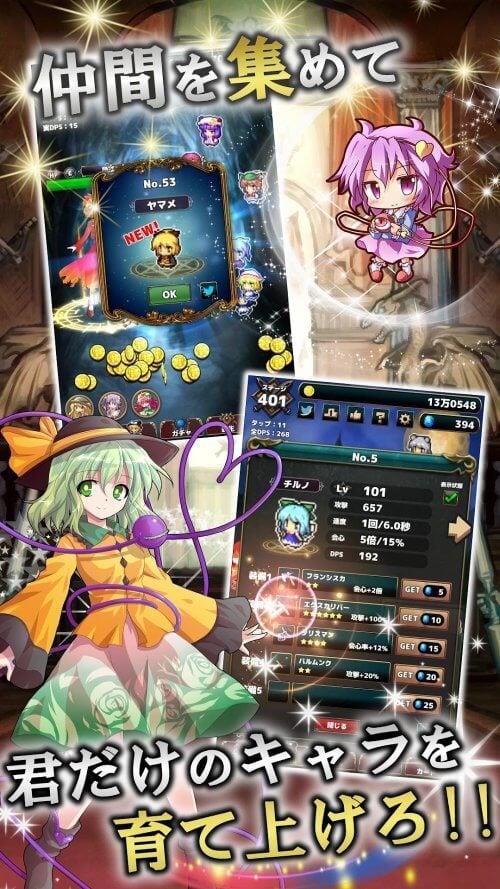 Touhou Fantasy Clicker应用截图第2张