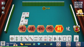 Mahjong Master: competition應用截圖第2張