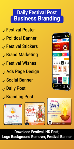 Festival Poster Maker & Brand 스크린샷 3