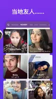 MeetMe: Chat & Meet New People Screenshot 2