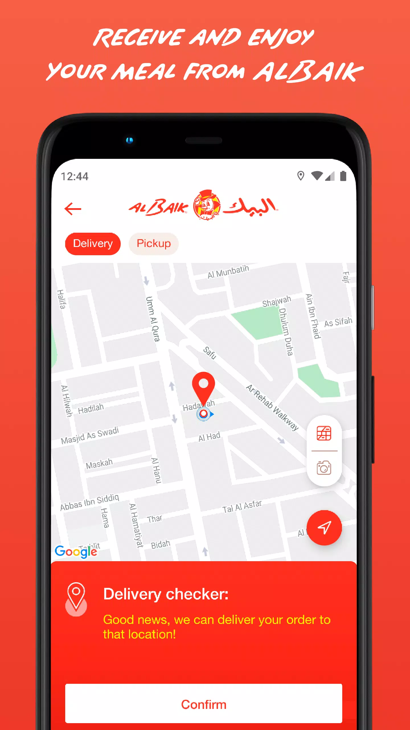 ALBAIK應用截圖第2張