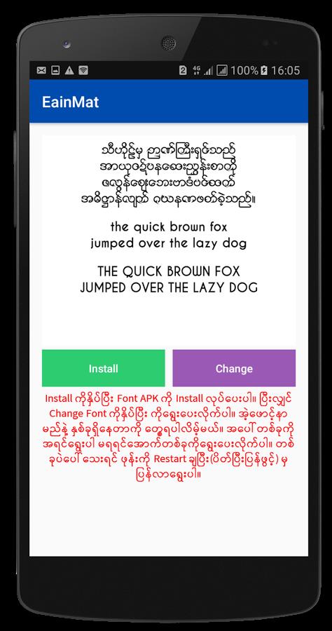Myanmar Font Styles For SAMSUNG應用截圖第2張