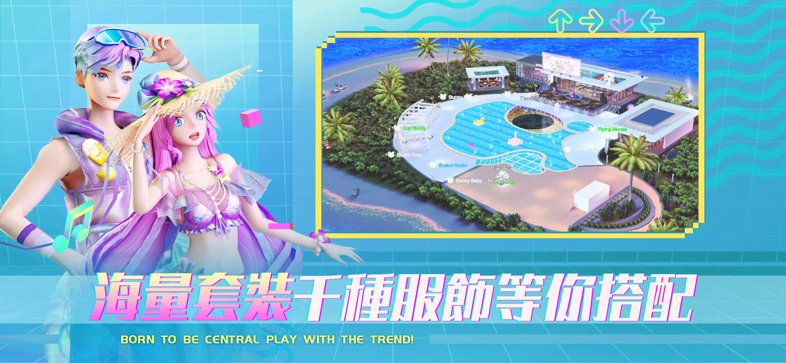戀戀炫舞團2应用截图第1张
