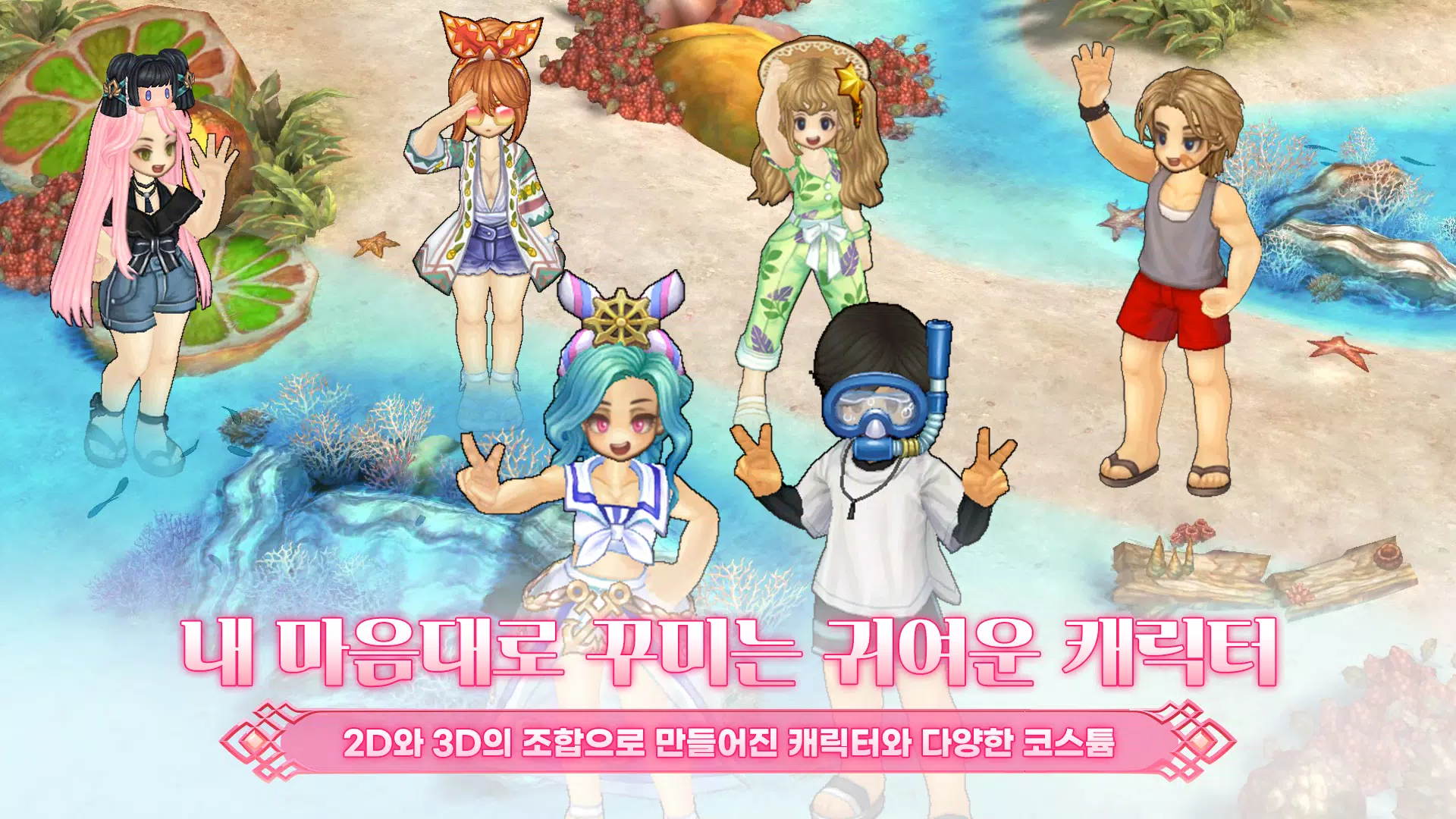 트리 오브 세이비어 M Screenshot 3