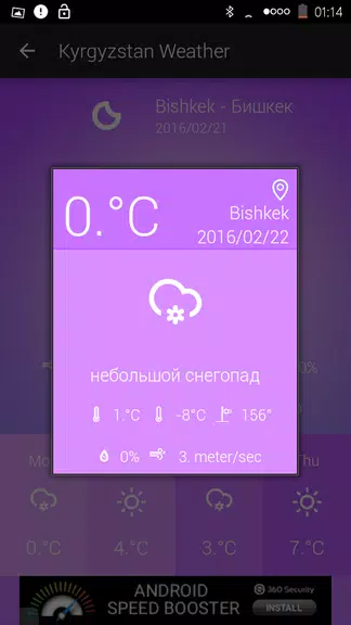 Kyrgyzstan Weather Capture d’écran 3