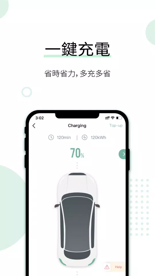 Linked Charge Скриншот 4
