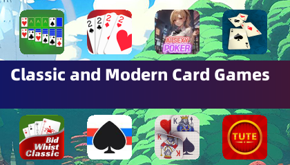 經典和現代紙牌遊戲