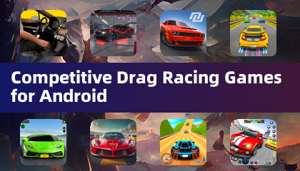 Androidの競争力のあるドラッグレースゲーム