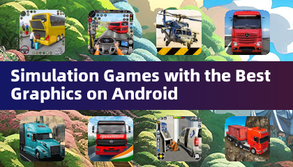 具有Android上最好的图形的仿真游戏