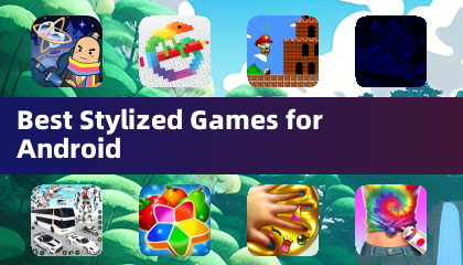最佳风格化游戏（Android版）
